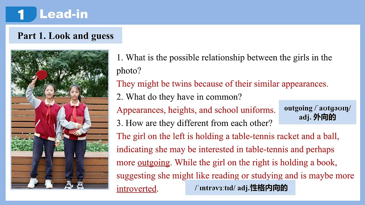 人教版2024八年级上册英语 Unit 3 Same or Different? Section A(1a-Pronunciation)课件第5页