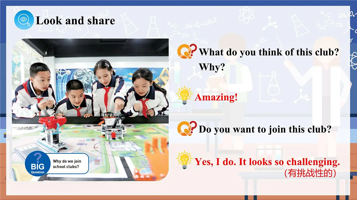 Unit 5 课时 1 Section A (1a-1d)第6页