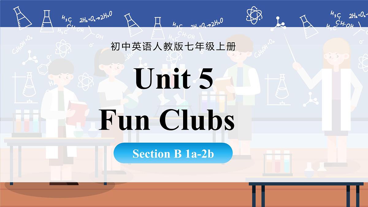 Unit 5 课时 5 Section B (1a-2b)第1页