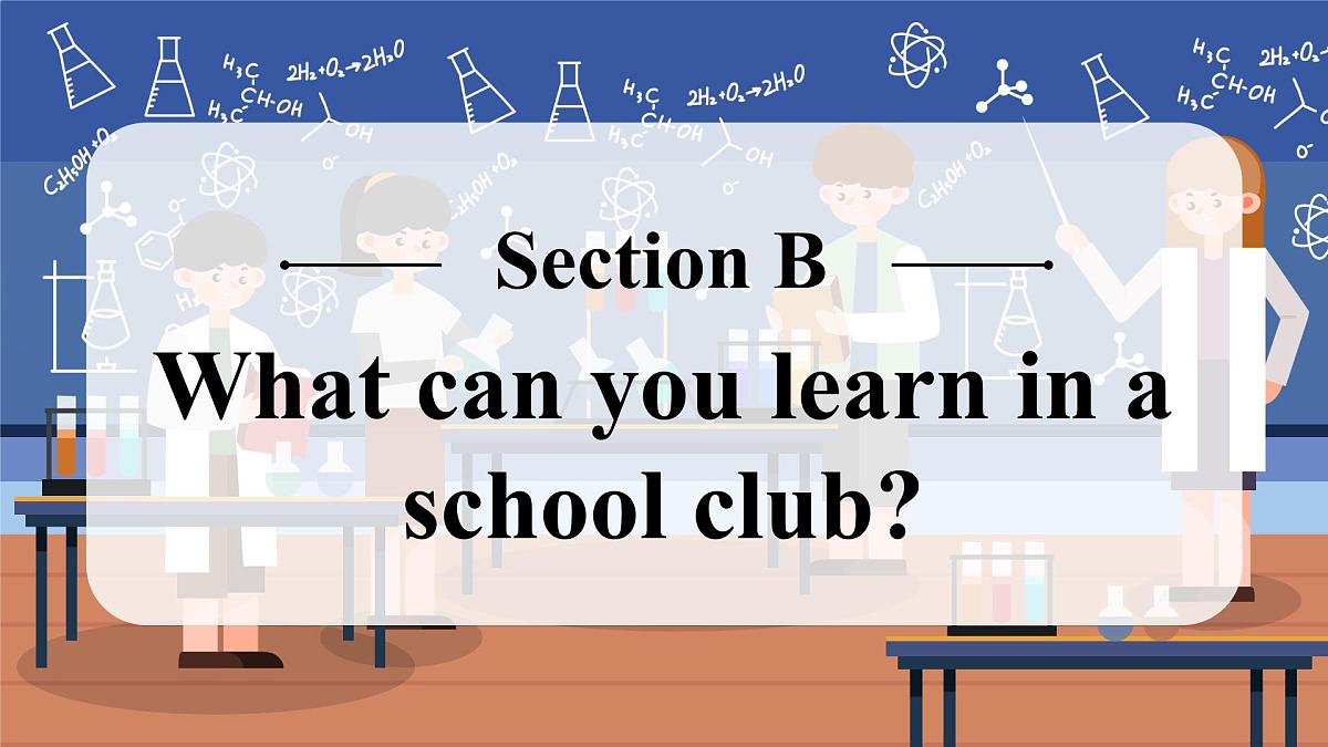Unit 5 课时 5 Section B (1a-2b)第2页