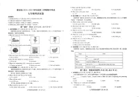 【7英RJ期中】六安市霍邱县2024-2025学年七年级下学期4月期中英语试题