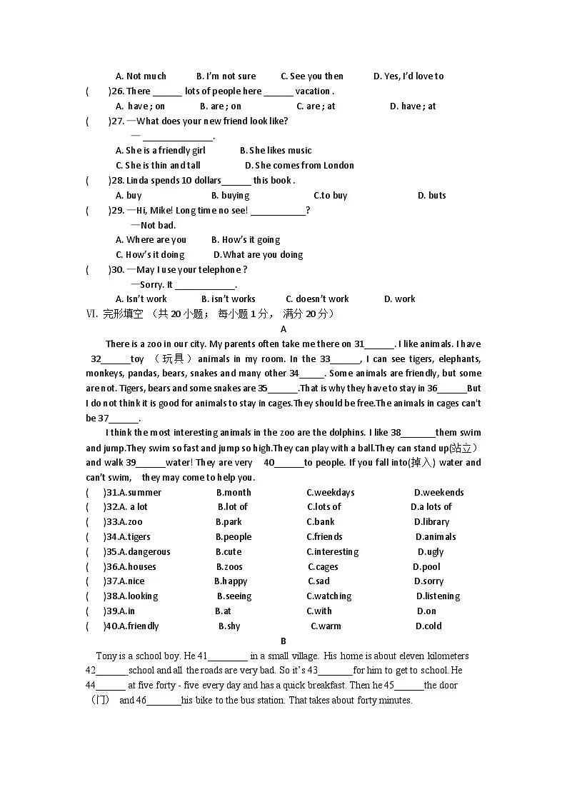 【7英RJ期中】颍上第三中学2023-2024学年七年级下学期期中考试英语试题第3页