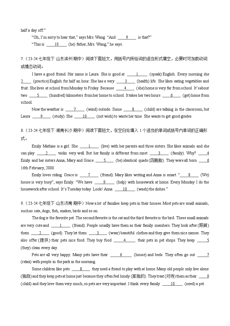 人教版2025年七年级英语下册期中真题汇编 专题05 语法填空20题第3页