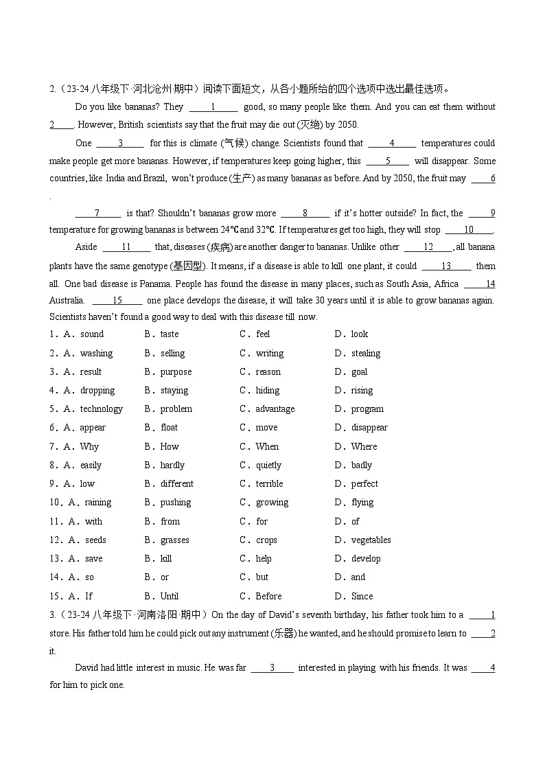 人教版2025年八年级英语下册期中真题汇编 专题02 完形填空(15空)15题第2页