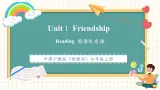 【新教材核心素养】沪教版英语七年级上册Unit 1 Friendship 第1课时Reading（课件+同步教案+单元整体教学设计）