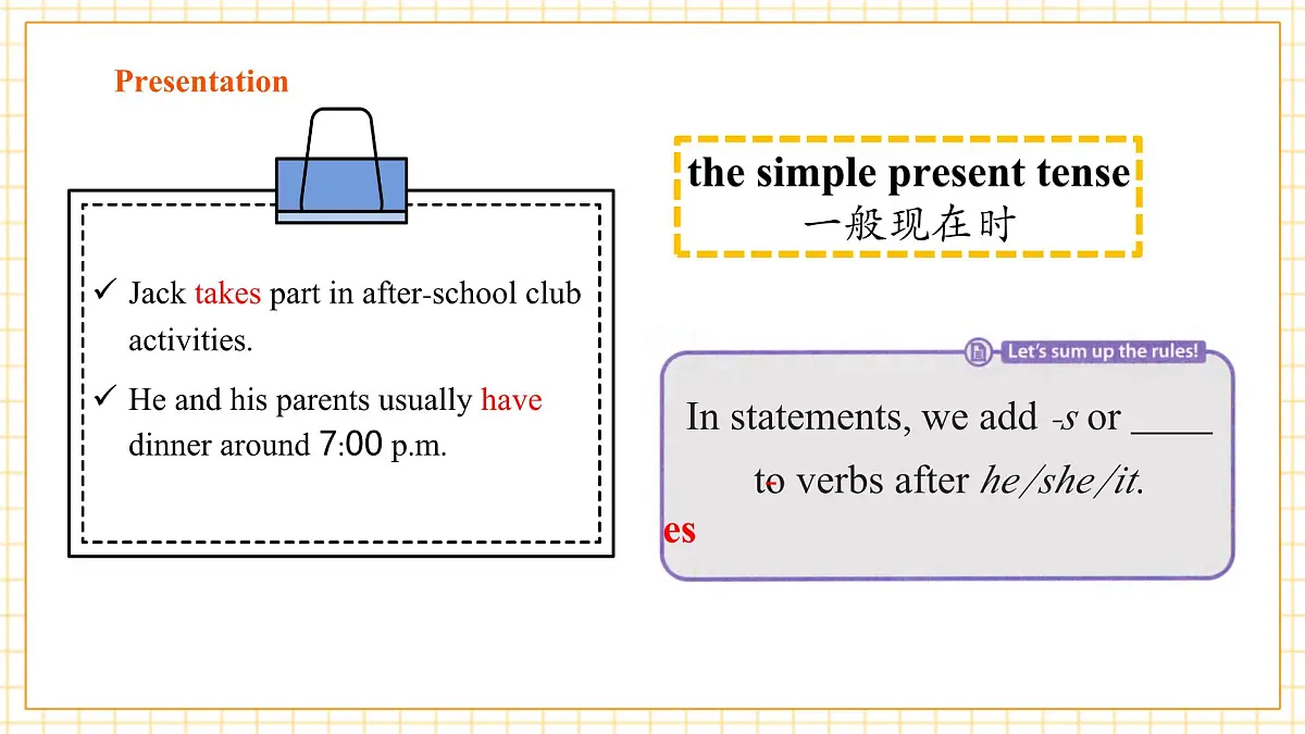 Unit 2 School life 第3课时Grammar课件第6页