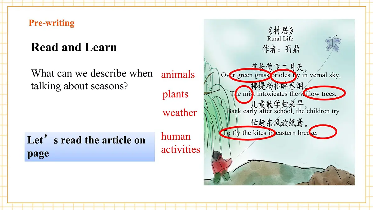 7A Unit 3 The seasons 第三课时Speaking+Writing课件(沪教牛津版七上)第8页