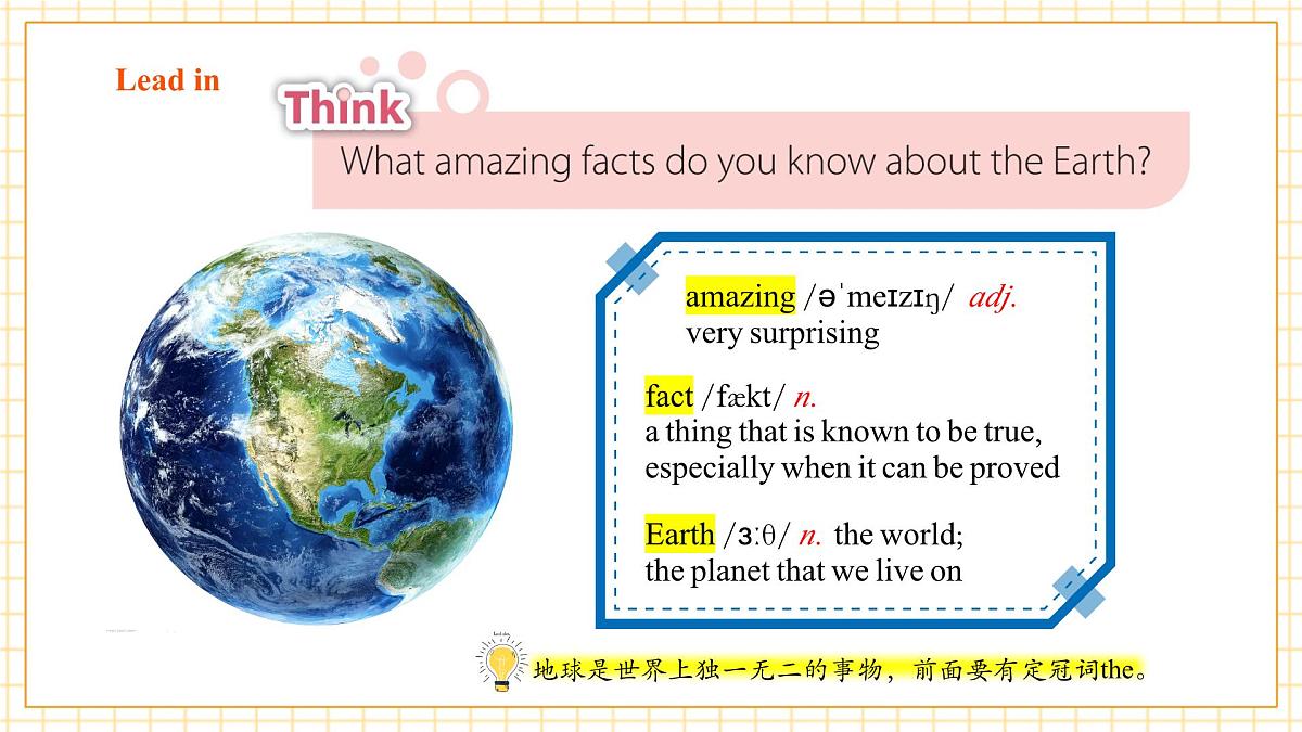 Unit 4 The Earth 第一课时Reading课件第4页