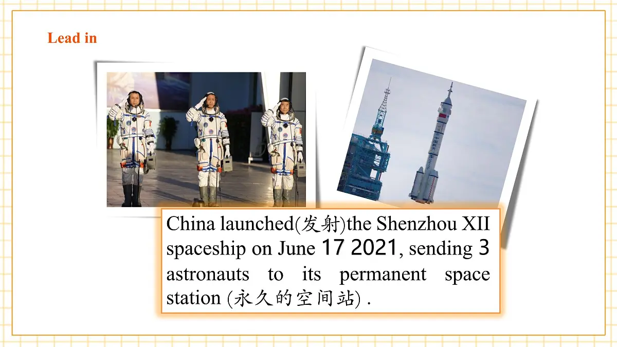 Unit 5 Off to space 第四课时Writing课件第7页
