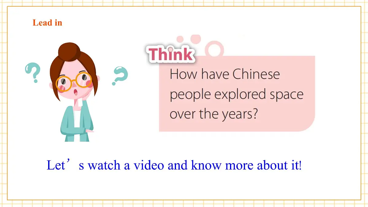 Unit 5 Off to space 第五课时Focus on culture 课件第4页