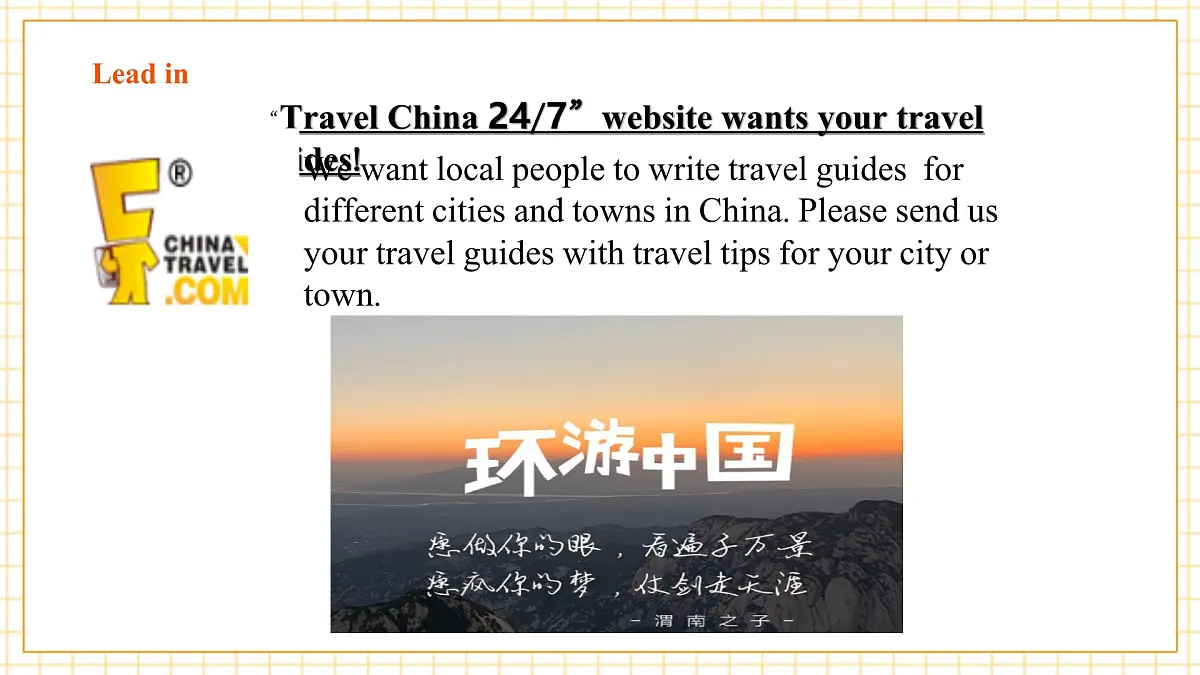 Unit 6 Travelling around Asia 第4课时Writing写作优质课课件第5页