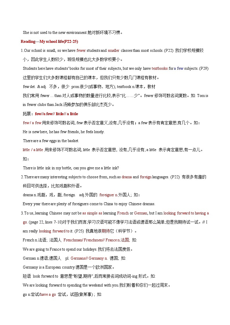 译林版(2024)八年级上册英语 Unit2 School life 语法知识点 讲义第2页