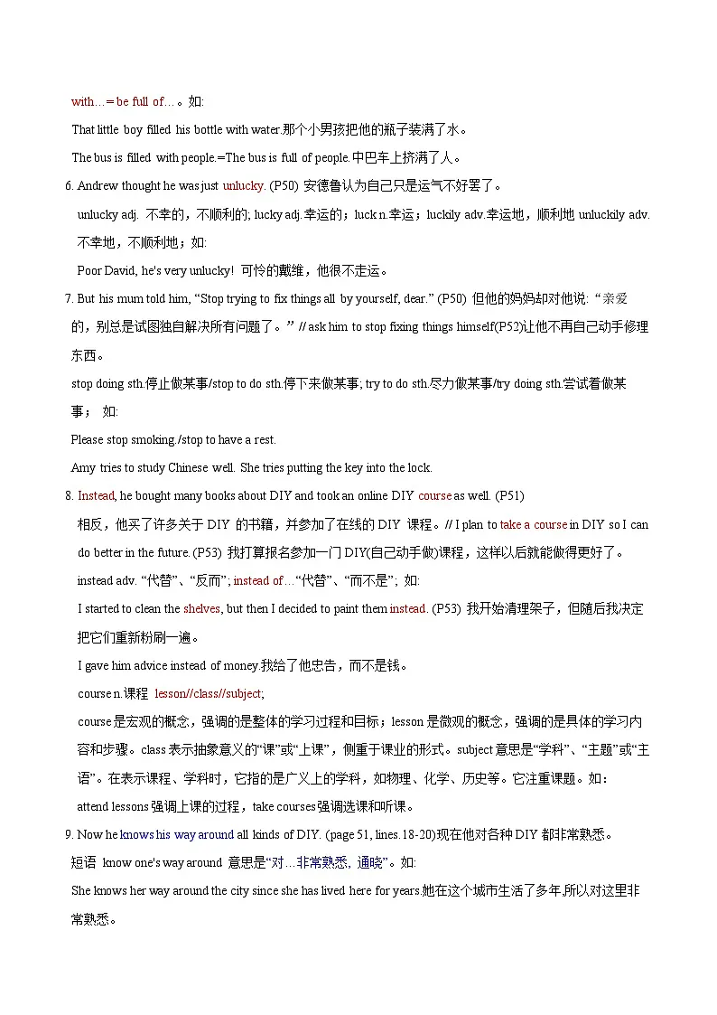 译林版(2024)八年级上册英语 Unit4 Hands-on fun 语法知识点 讲义第3页