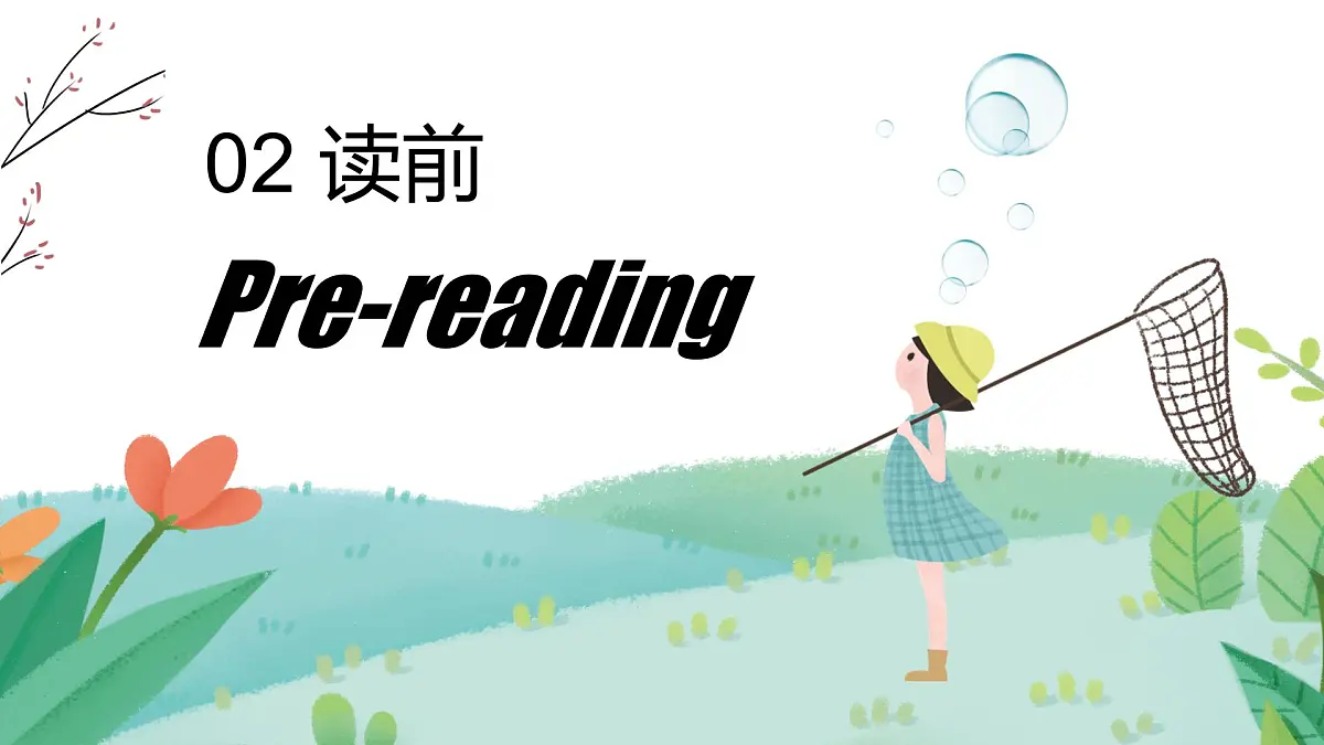 英语人教版2024八年级上册Unit 1 课时4 Section B(1a-1d & Reading plus) 课件第5页