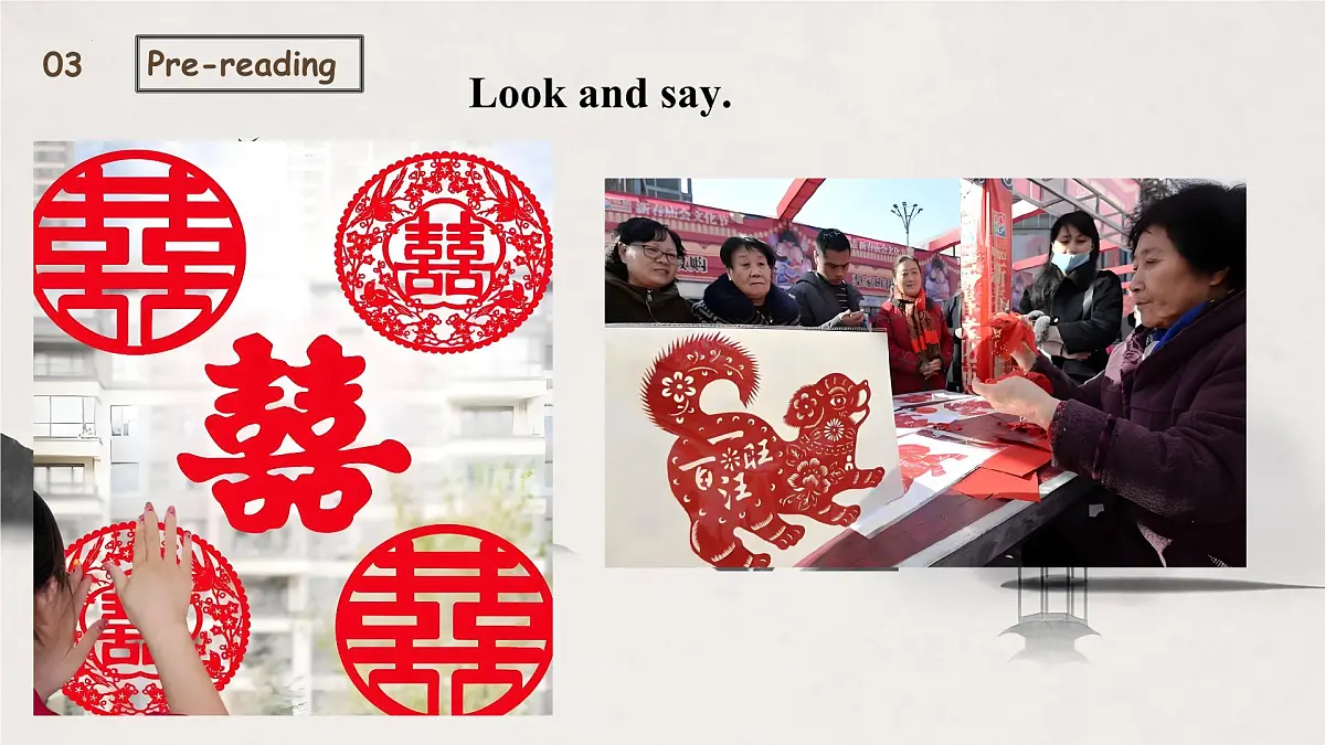 新译林版初中英语7年级下册Unit4 Chinese folk art Reading 1课件第7页