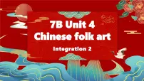 初中牛津译林版(2024)Unit 4 Chinese folk art试讲课教学课件ppt