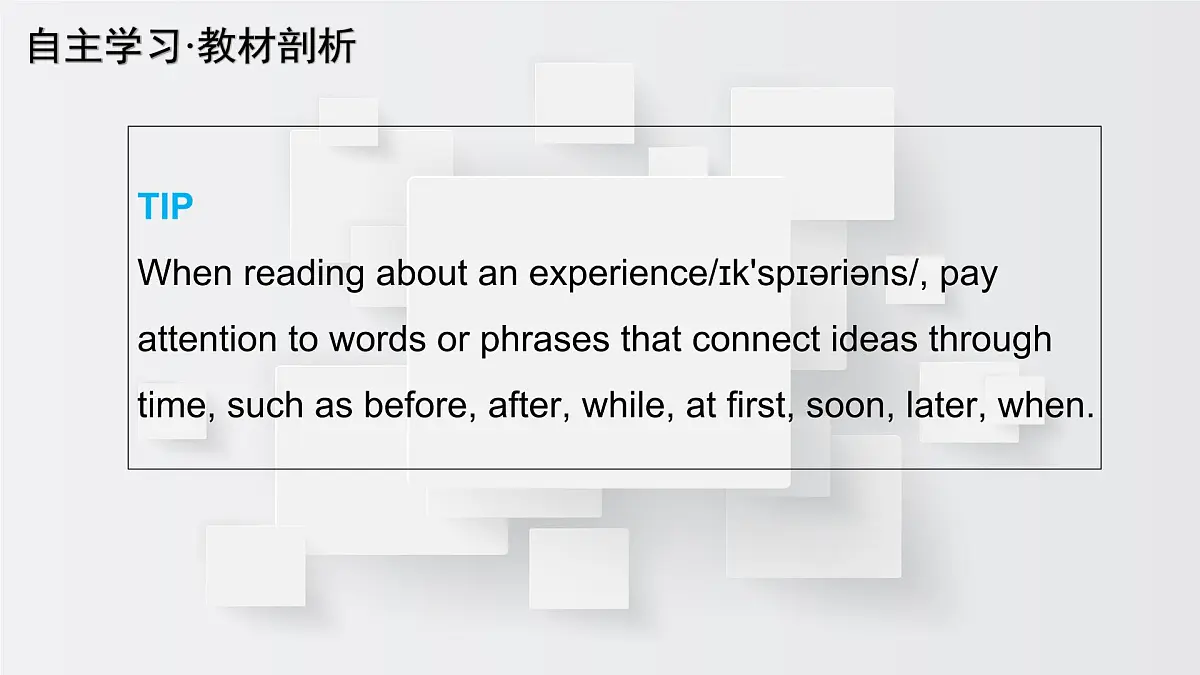 新译林版初中英语7年级下册Unit7 Outdoor fun Reading 2课件第4页