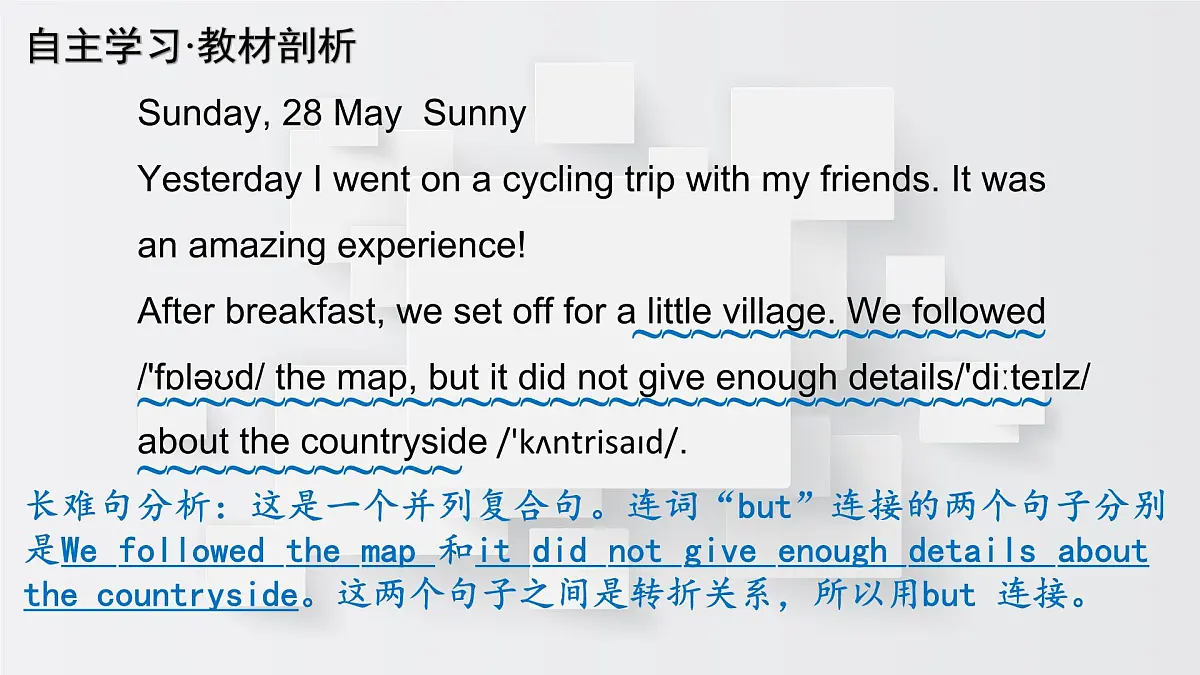 新译林版初中英语7年级下册Unit7 Outdoor fun Reading 2课件第5页