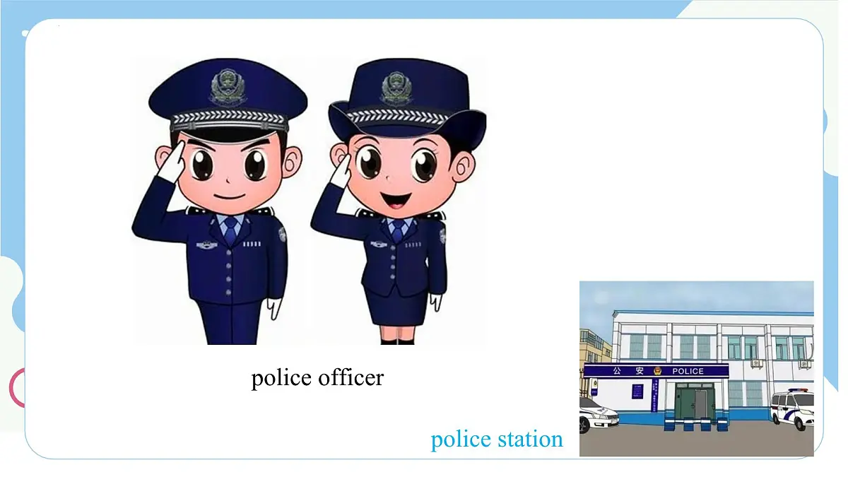 新译林版英语七下Unit 2 Neighbourhood Welcome to the unit教学课件第7页