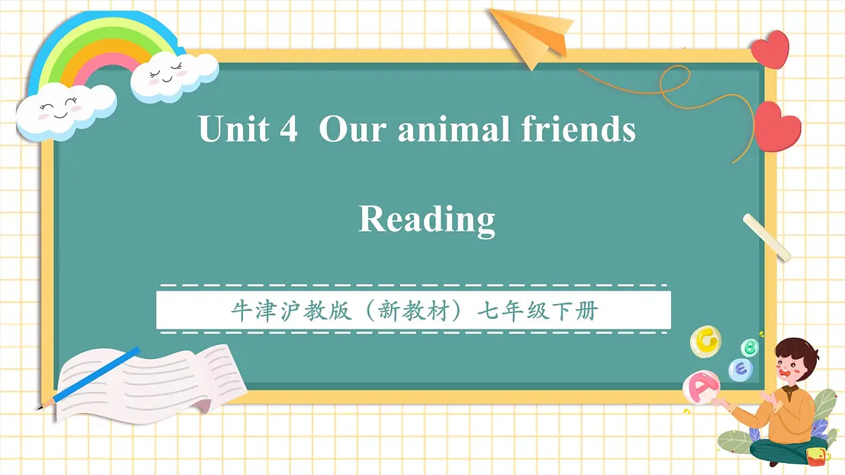 Unit4 Our animal friends 第1课时Reading教学课件第1页