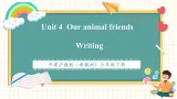 【新教材核心素养】沪教牛津版（2024）英语七年级下册Unit 4 Our animal friends第4课时Writing（课件+同步教案+单元整体教学设计）