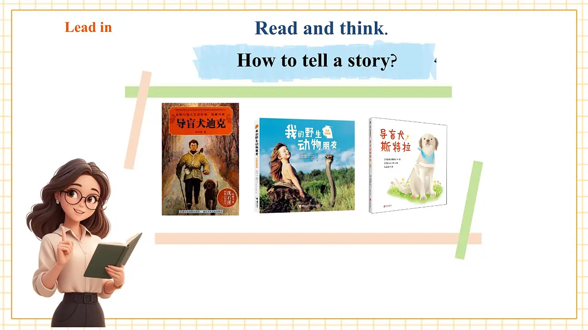 Unit 4 Our animal friends第4课时Writing优质课件第6页