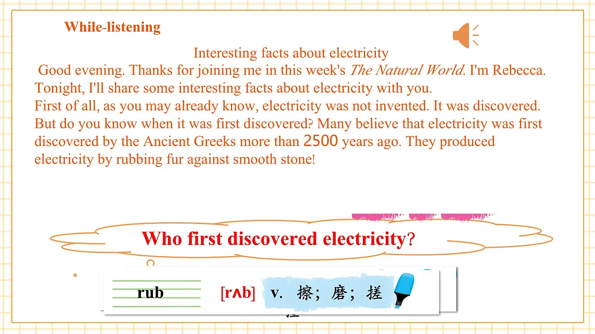 Unit 6 Electricity everywhere 第2课时Listening & Speaking 课件第8页