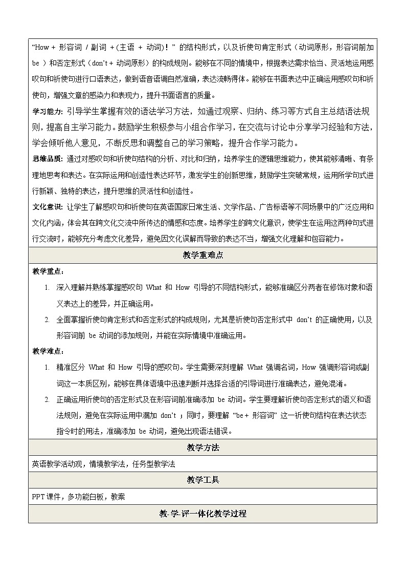 Unit 7 Role models of our time第3课时Grammar教学设计第2页