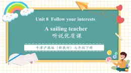 【新教材核心素養(yǎng)】滬教牛津版（2024）英語(yǔ)七年級(jí)下冊(cè)Unit 8 Follow your interests第2課時(shí)Listening& Speaking（課件+同步教案+單元整體教學(xué)設(shè)計(jì)）
