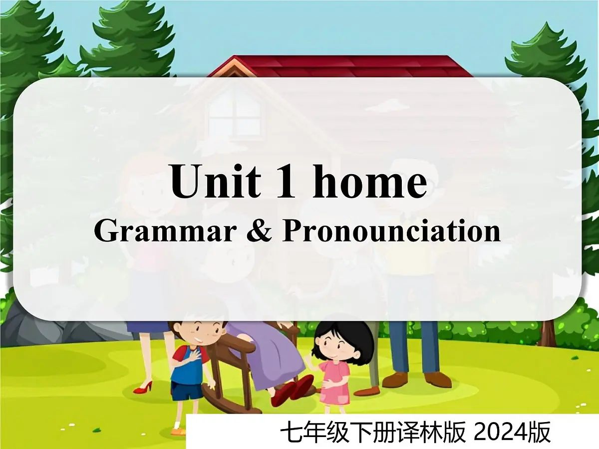 新译林版英语七下Unit 1 第3课时 Grammar& Pronounciation 课件第1页