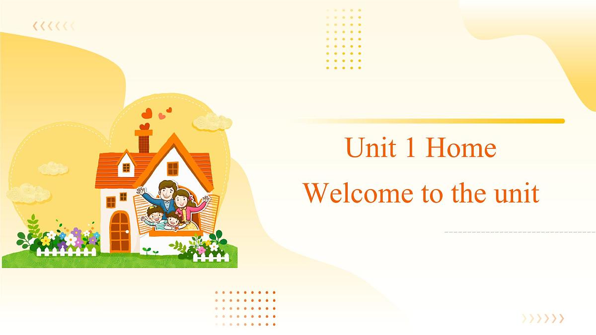 新译林版英语七下Unit 1 课时1 Welcome to the unit 课件第1页
