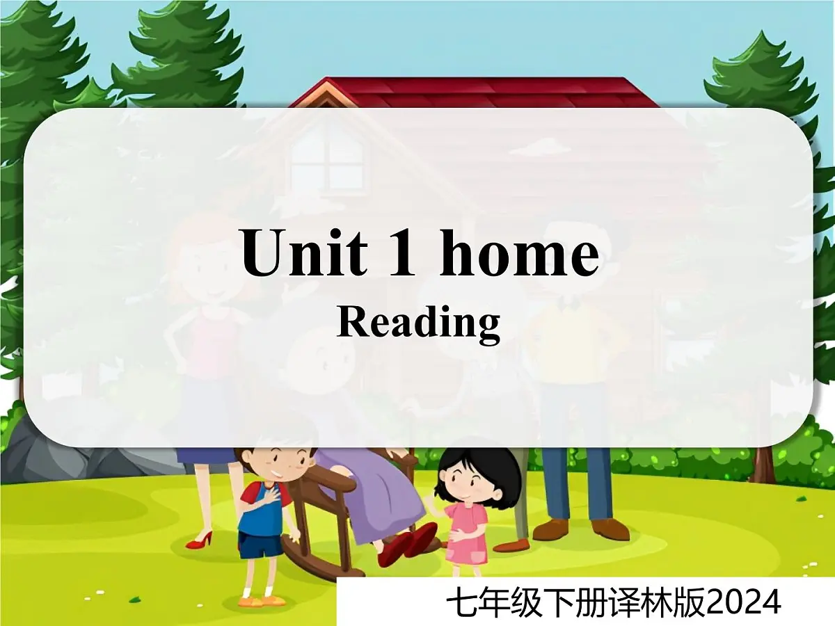 新译林版英语七下Unit 1 第2课时 Reading-课件第1页