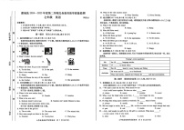【7英RJ期末】亳州市蒙城县2024-2025学年七年级下学期6月期末考试英语试卷