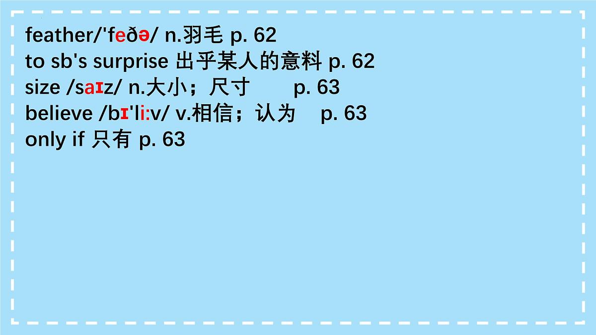 初中 英语 人教版(2024) 七年级下册Unit 8 Once upon a Time Section B 课件第4页