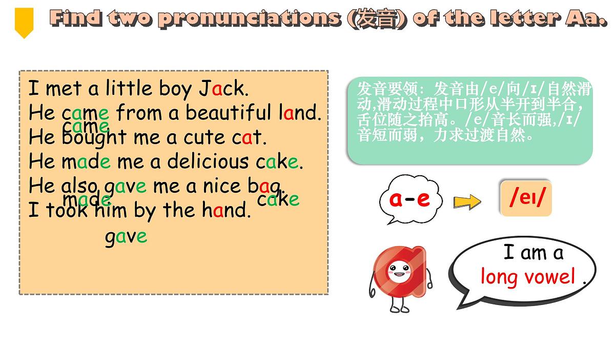 初中 英语 人教版(2024) 七年级上册Starter 预备篇 Starter Unit 3 Welcome! Section A 课件第8页