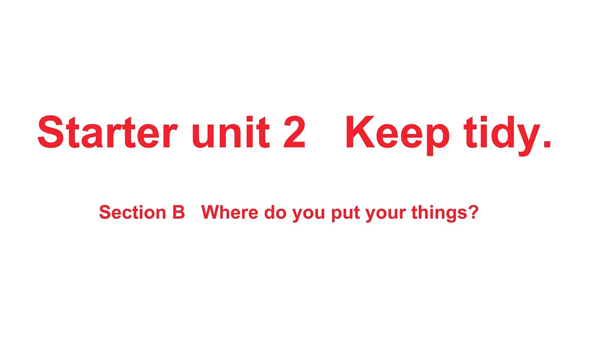 初中 英语 人教版(2024) 七年级上册Starter 预备篇 Starter Unit 2 Keep Tidy! Section B 课件第1页