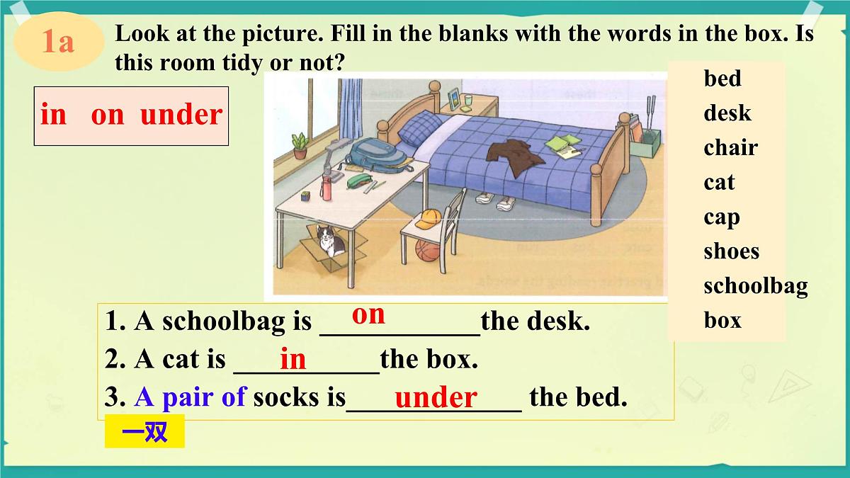 初中 英语 人教版(2024) 七年级上册Starter 预备篇 Starter Unit 2 Keep Tidy! Section B 1a-1d 课件第5页