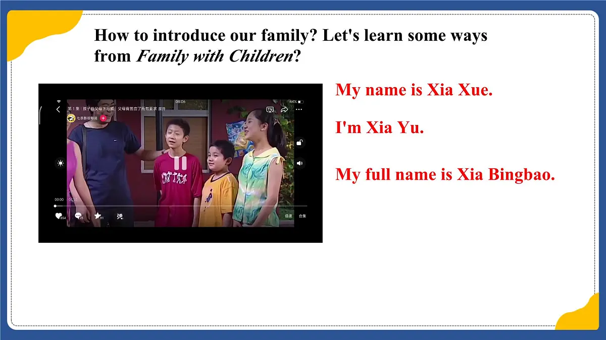 初中 英语 人教版(2024) 七年级上册Unit 2 We're Family! Section B (+project) 课件第6页