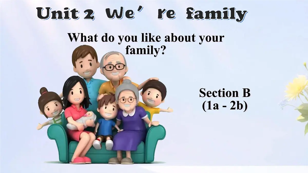 初中 英语 人教版(2024) 七年级上册Unit 2 We're Family! Section B (+project) 课件第1页