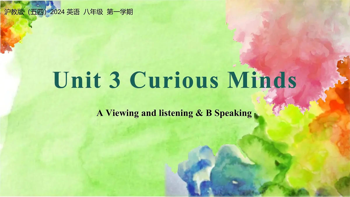 Unit 3 课时1 A Viewing and listening & B Speaking(课件)-2025-2026学年八年级英语上册(沪教版五四制2024)第1页