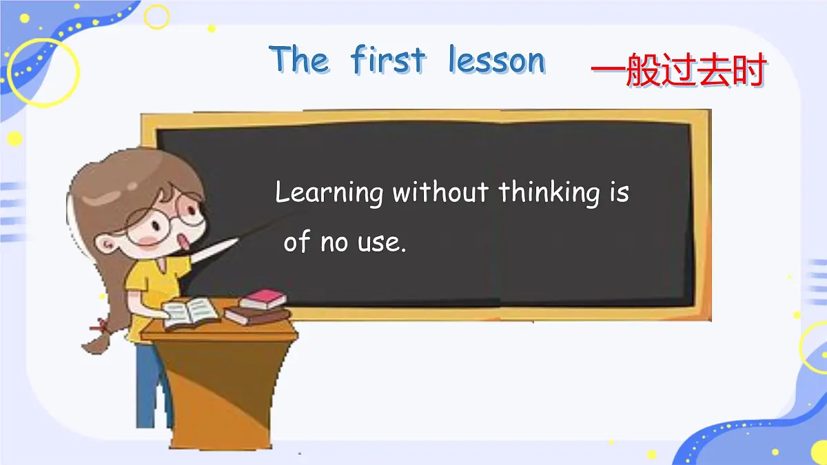 Unit 1 A new start Understanding ideas(Grammar rules) 课件 2025-2026学年外研版英语七年级上册第4页