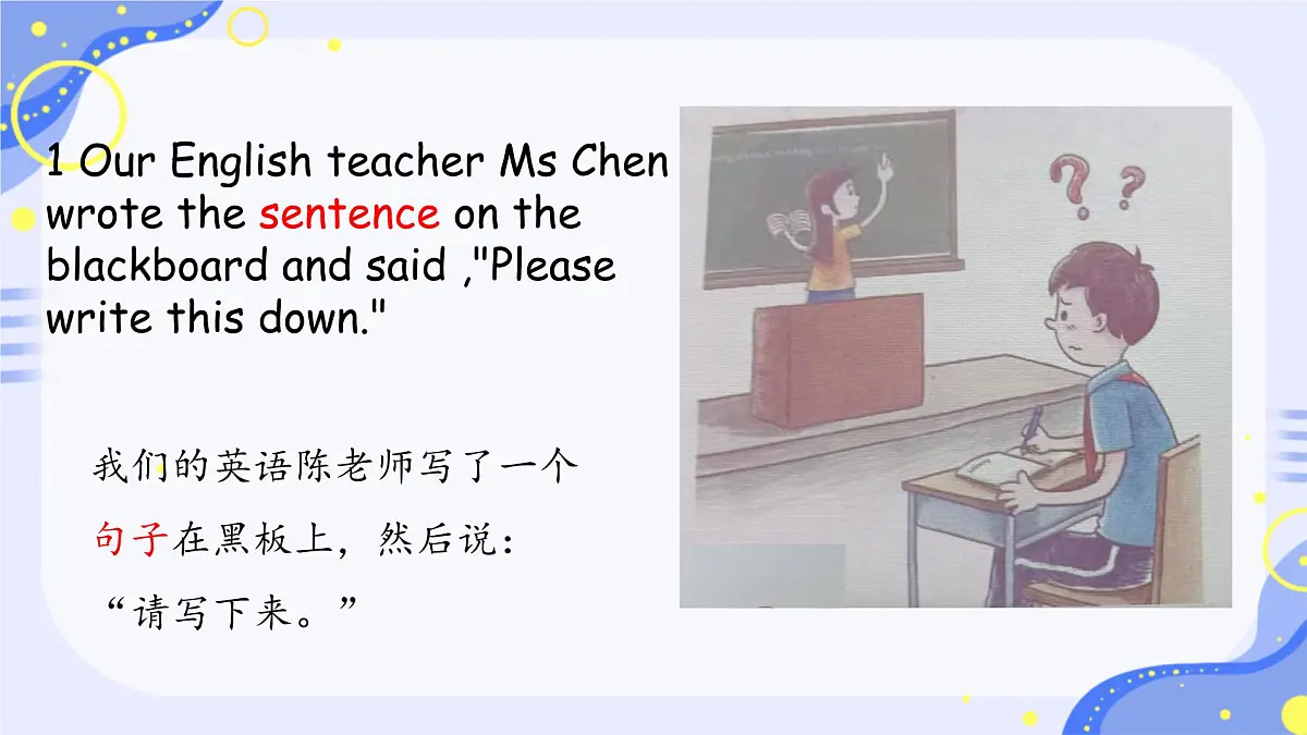 Unit 1 A new start Understanding ideas(Grammar rules) 课件 2025-2026学年外研版英语七年级上册第5页