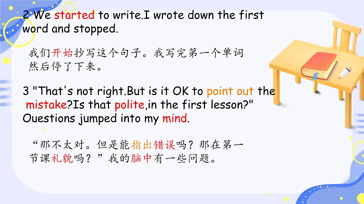 Unit 1 A new start Understanding ideas(Grammar rules) 课件 2025-2026学年外研版英语七年级上册第6页