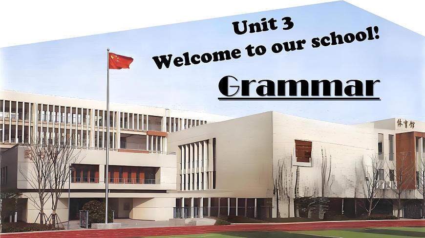新牛津譯林版七上英語第三單元導(dǎo)入課時七A Unit 3 Grammar同步PPT課件第1頁
