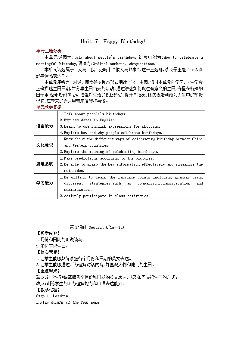 人教版(2024)英语七年级上册 Unit 7 Happy Birthday!(学案)第1页