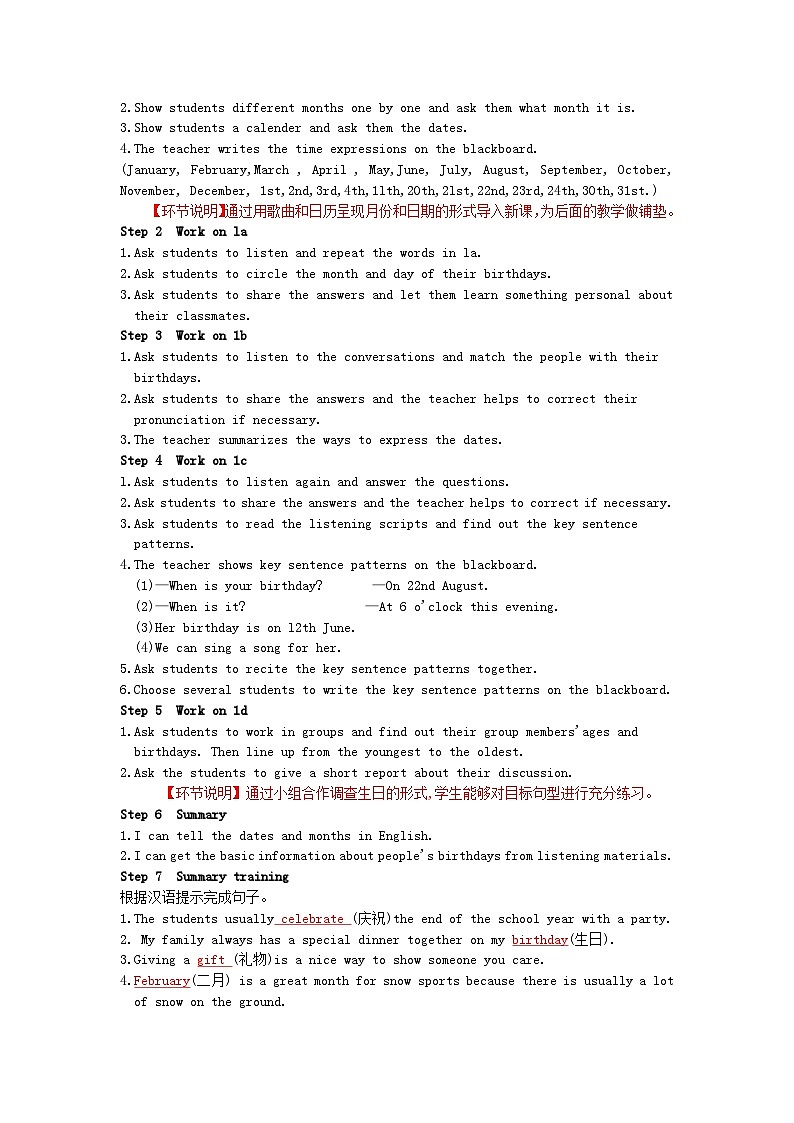 人教版(2024)英语七年级上册 Unit 7 Happy Birthday!(学案)第2页