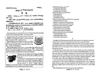 2025年山东威海市中考英语真题(图片版含答案)