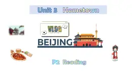 新譯林版英語七下Unit 3 My hometown Reading-課件