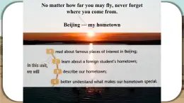 新譯林版英語(yǔ)七下Unit 3 第1課時(shí) Welcome to the unit課件