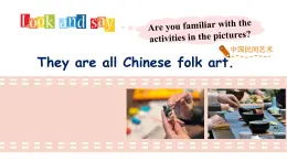 新譯林版英語(yǔ)七下Unit 4 Welcome to the unit -課件